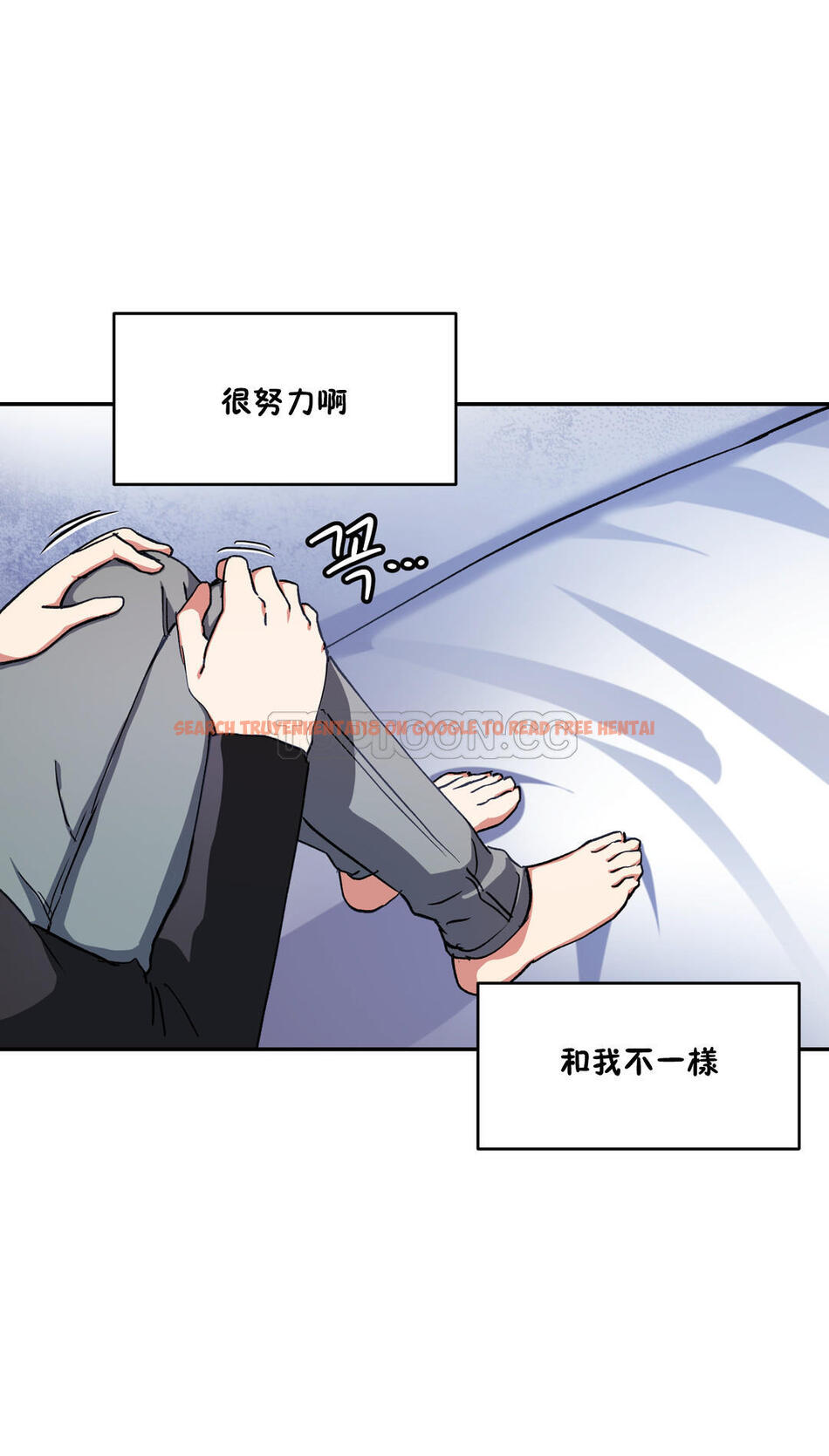 查看漫画初戀小白鼠 - 第27話 - tymanga.com中的1359056图片