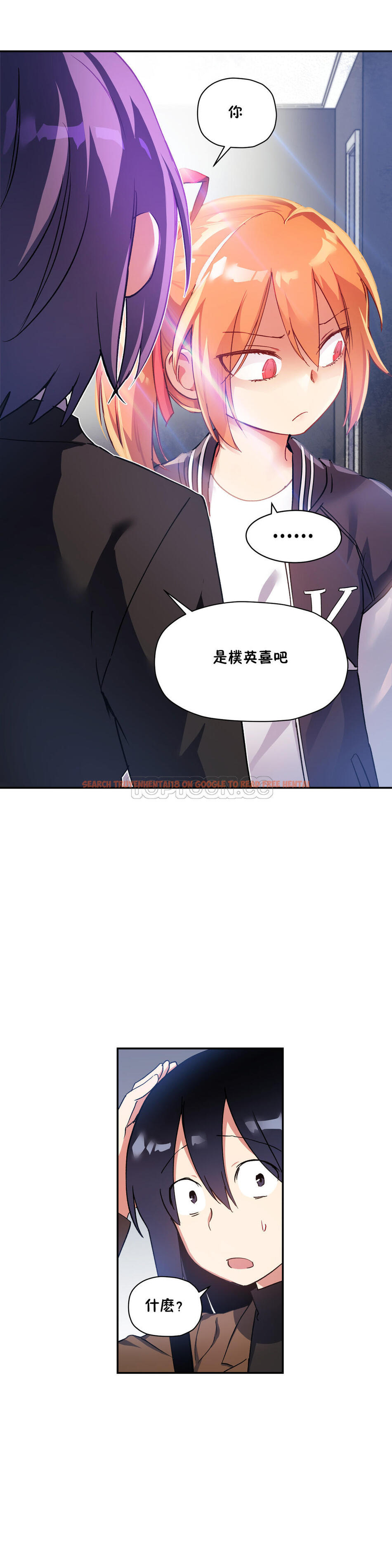 查看漫画初戀小白鼠 - 第27話 - tymanga.com中的1359060图片