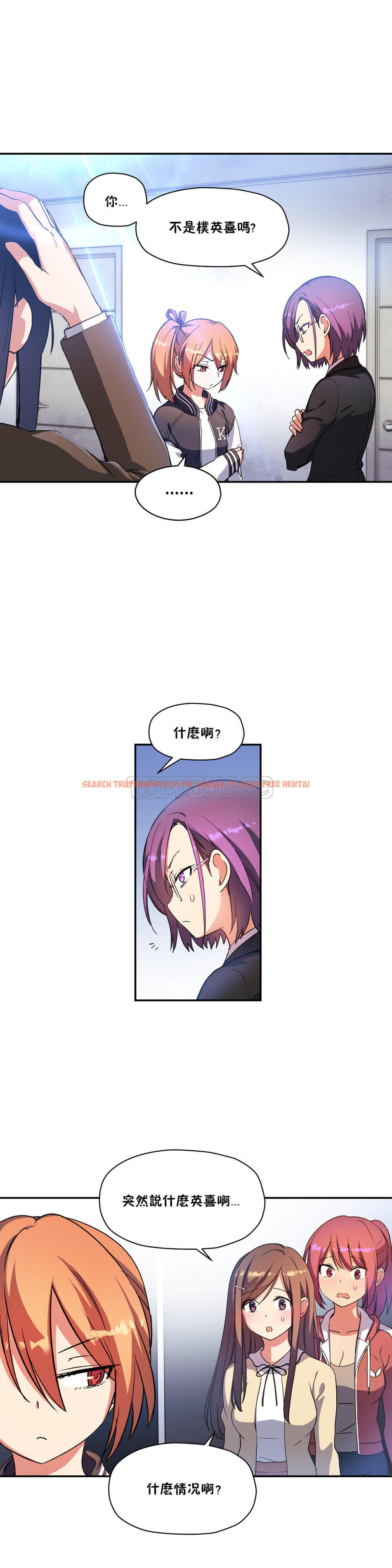 查看漫画初戀小白鼠 - 第27話 - tymanga.com中的1359061图片