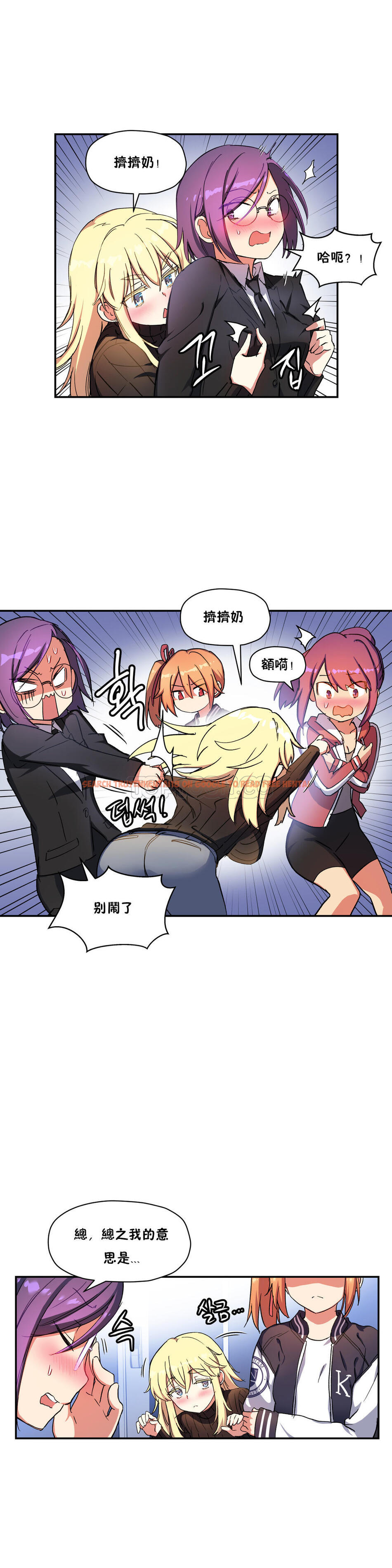 查看漫画初戀小白鼠 - 第27話 - tymanga.com中的1359068图片