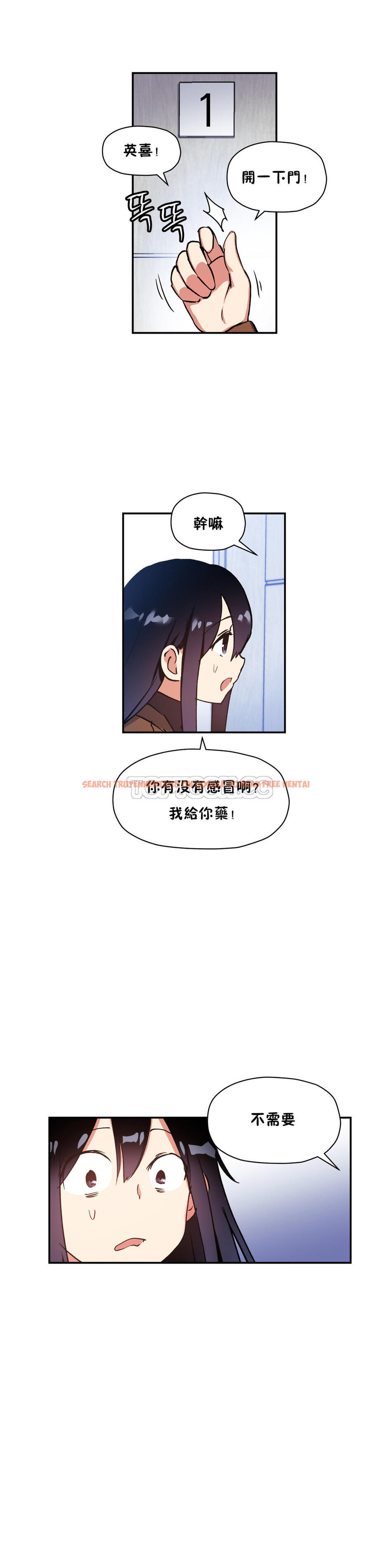 查看漫画初戀小白鼠 - 第28話 - tymanga.com中的1359086图片
