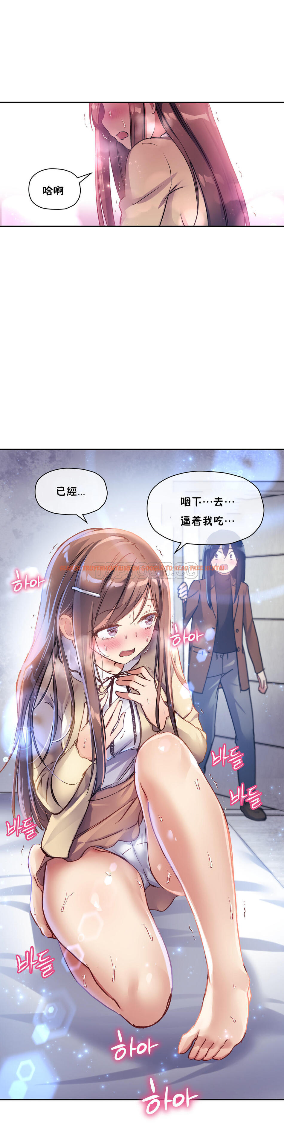 查看漫画初戀小白鼠 - 第28話 - tymanga.com中的1359091图片