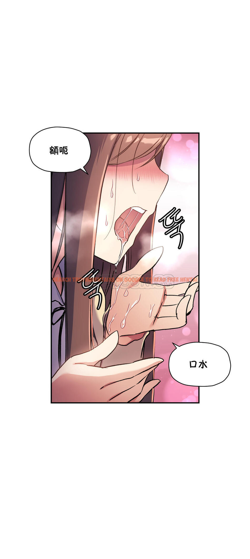 查看漫画初戀小白鼠 - 第28話 - tymanga.com中的1359092图片