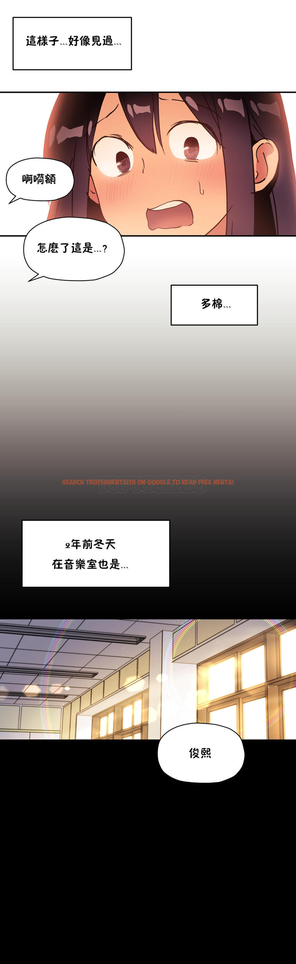 查看漫画初戀小白鼠 - 第28話 - tymanga.com中的1359093图片