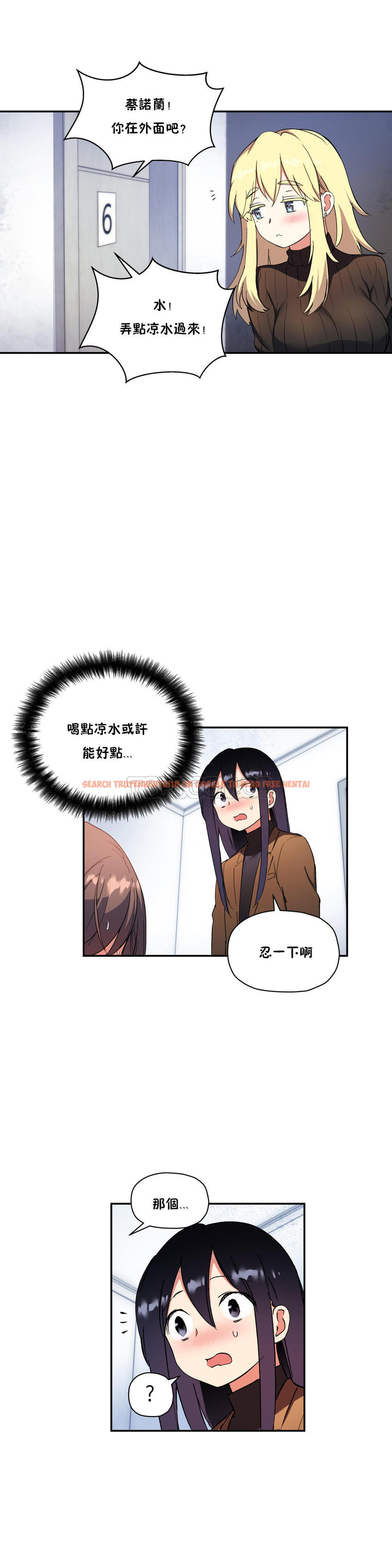 查看漫画初戀小白鼠 - 第28話 - tymanga.com中的1359097图片