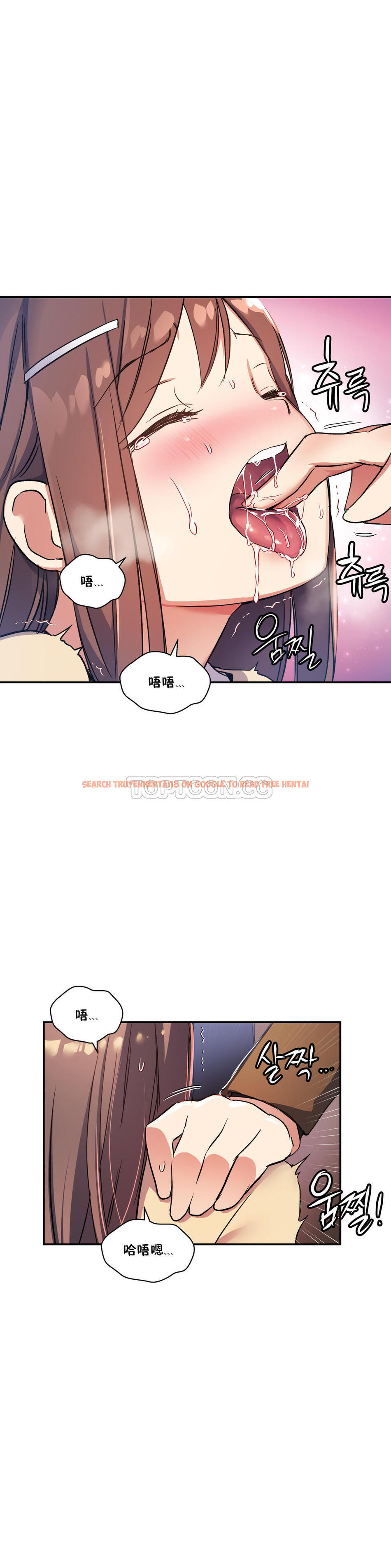 查看漫画初戀小白鼠 - 第28話 - tymanga.com中的1359102图片