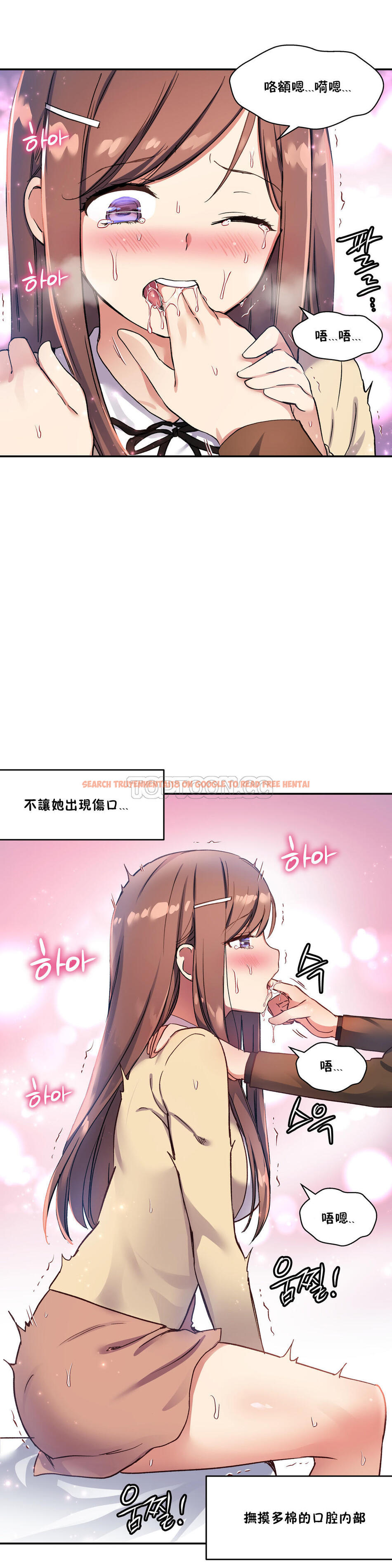 查看漫画初戀小白鼠 - 第28話 - tymanga.com中的1359103图片