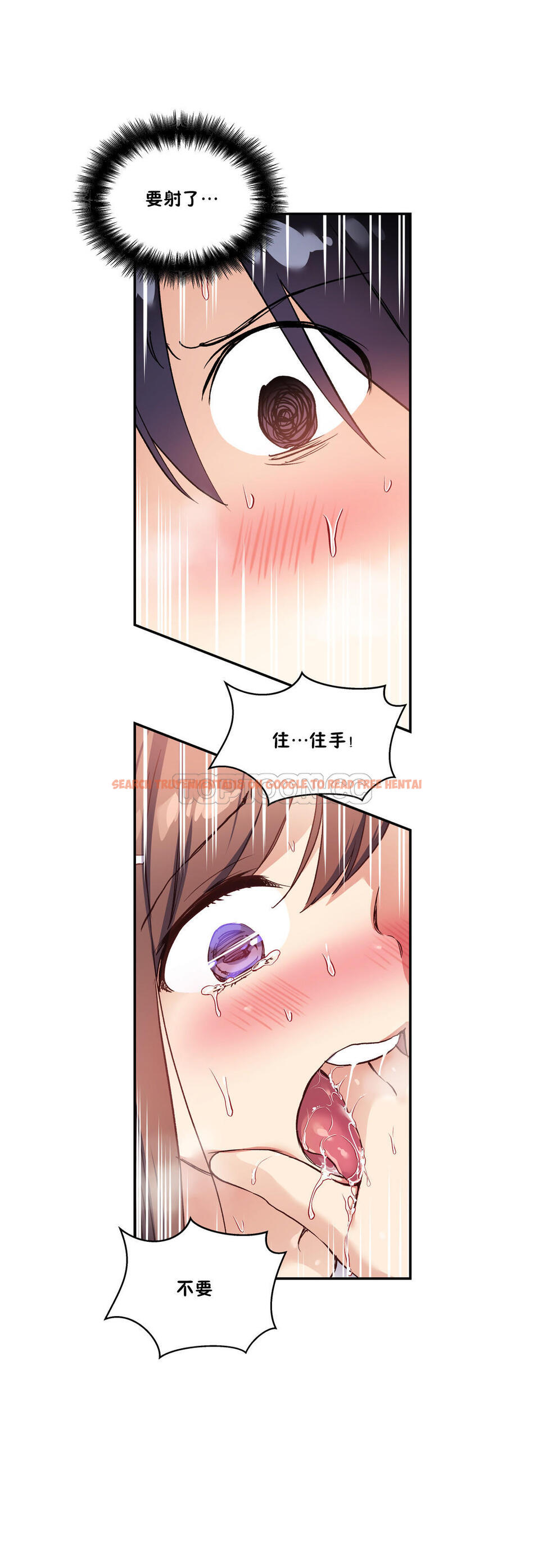 查看漫画初戀小白鼠 - 第28話 - tymanga.com中的1359107图片