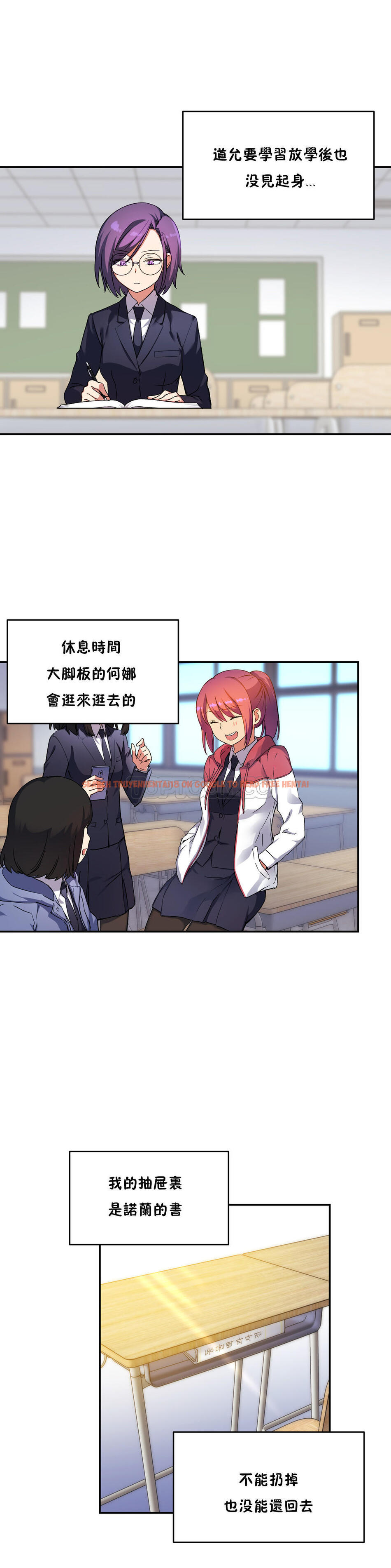 查看漫画初戀小白鼠 - 第29話 - tymanga.com中的1359115图片
