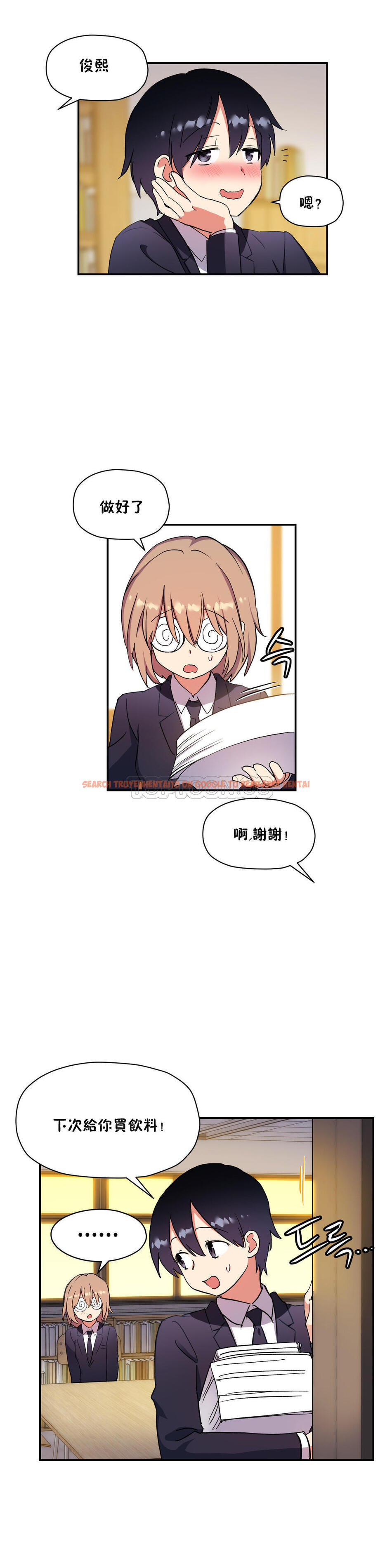 查看漫画初戀小白鼠 - 第29話 - tymanga.com中的1359117图片