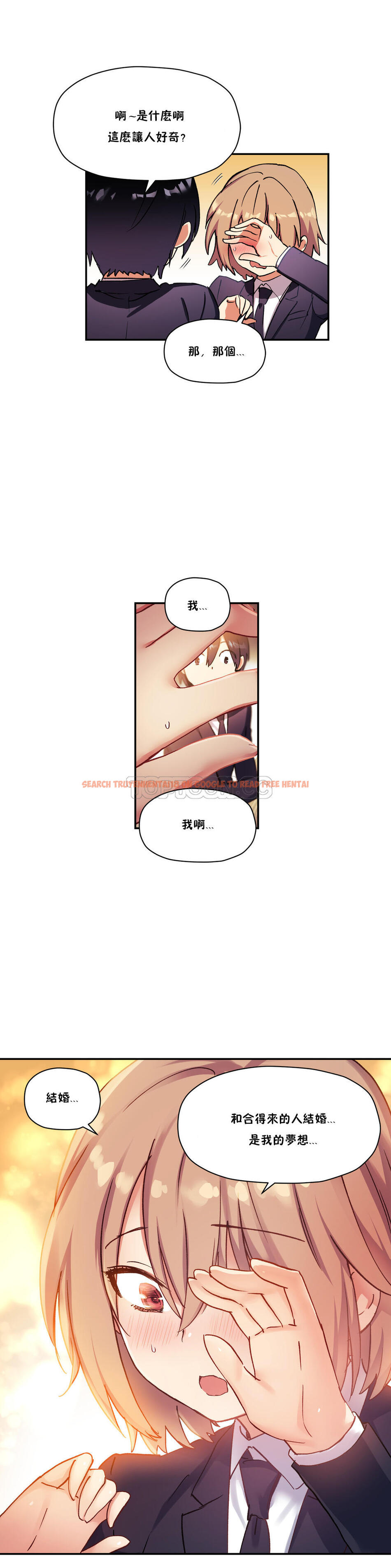 查看漫画初戀小白鼠 - 第29話 - tymanga.com中的1359129图片