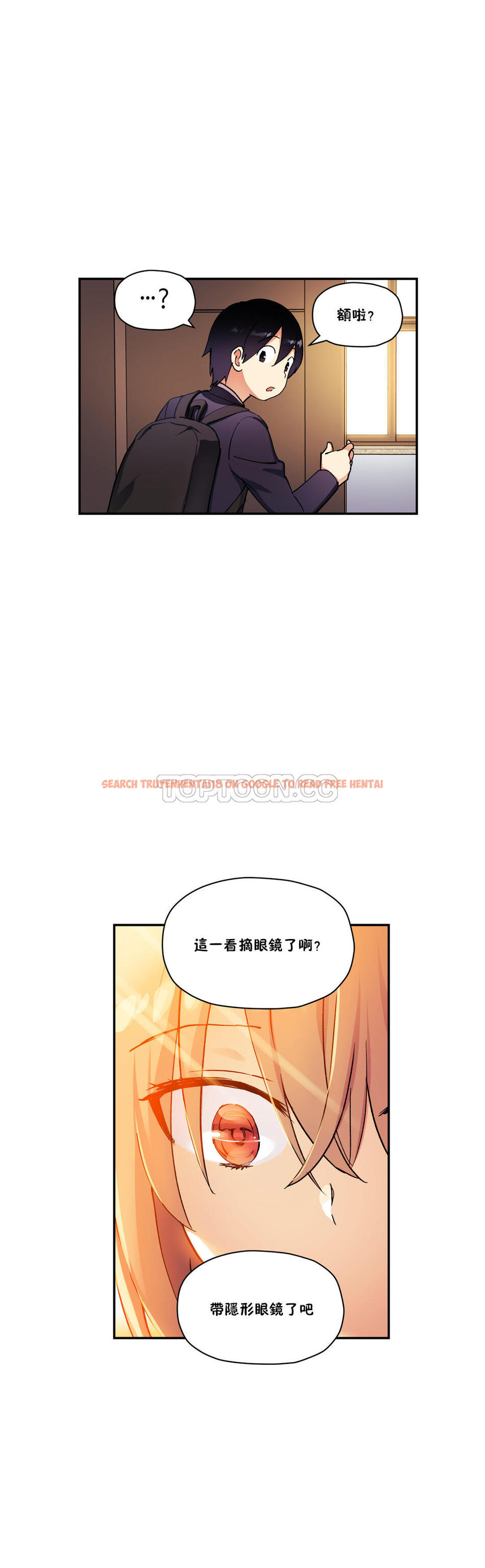 查看漫画初戀小白鼠 - 第29話 - tymanga.com中的1359133图片
