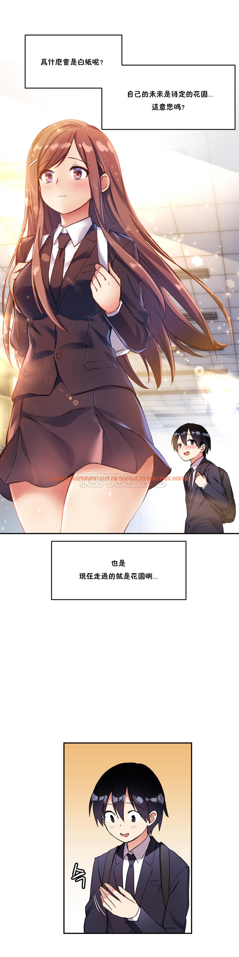 查看漫画初戀小白鼠 - 第29話 - tymanga.com中的1359139图片