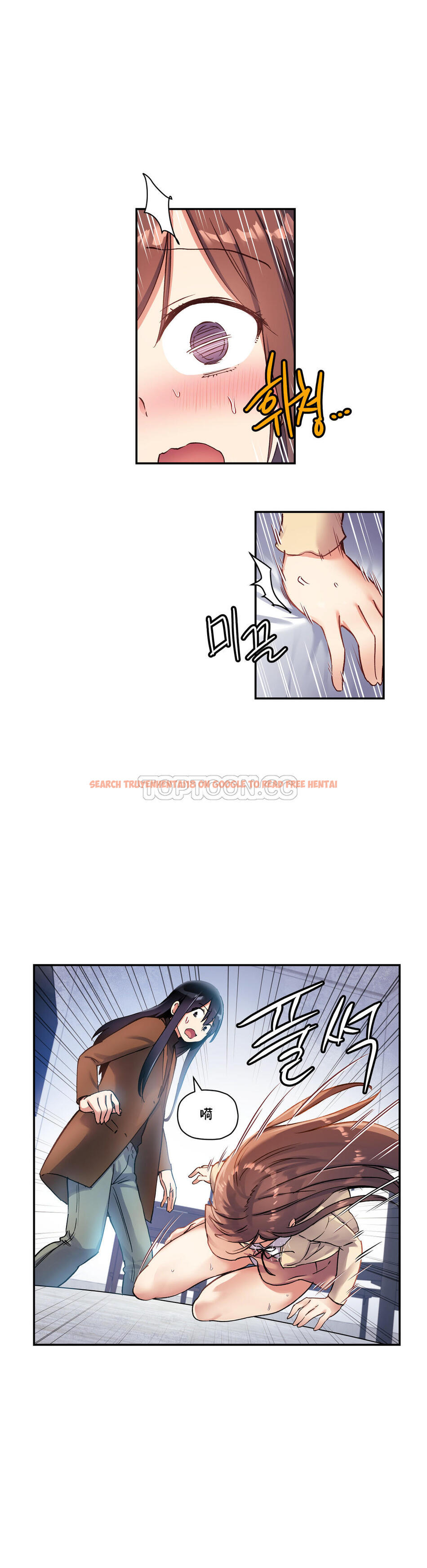 查看漫画初戀小白鼠 - 第29話 - tymanga.com中的1359144图片