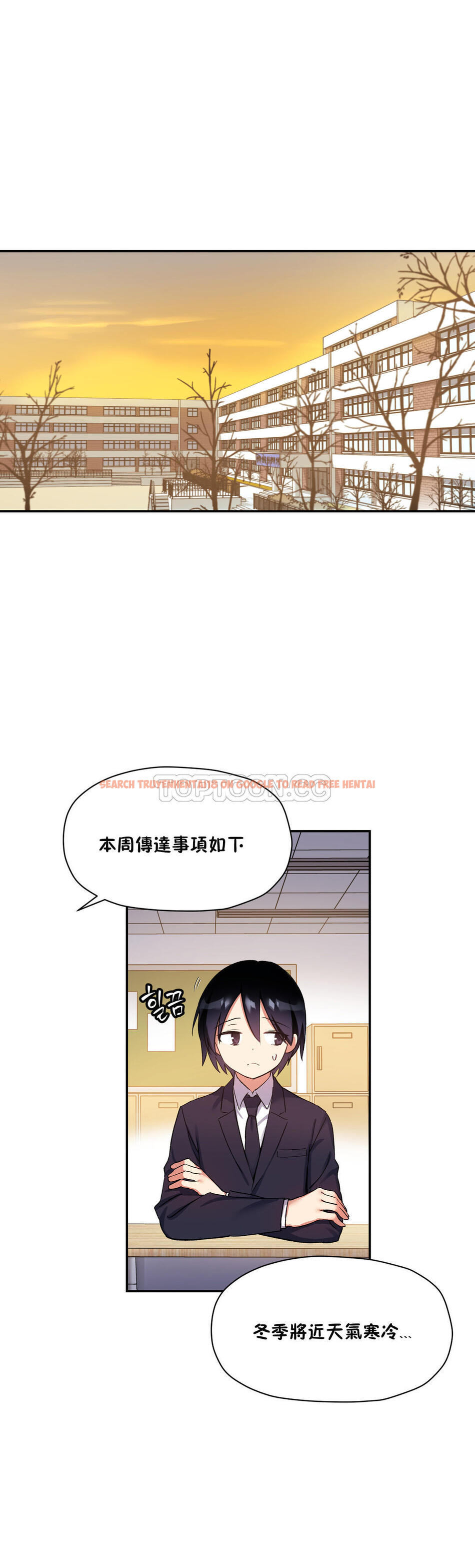 查看漫画初戀小白鼠 - 第30話 - tymanga.com中的1359156图片