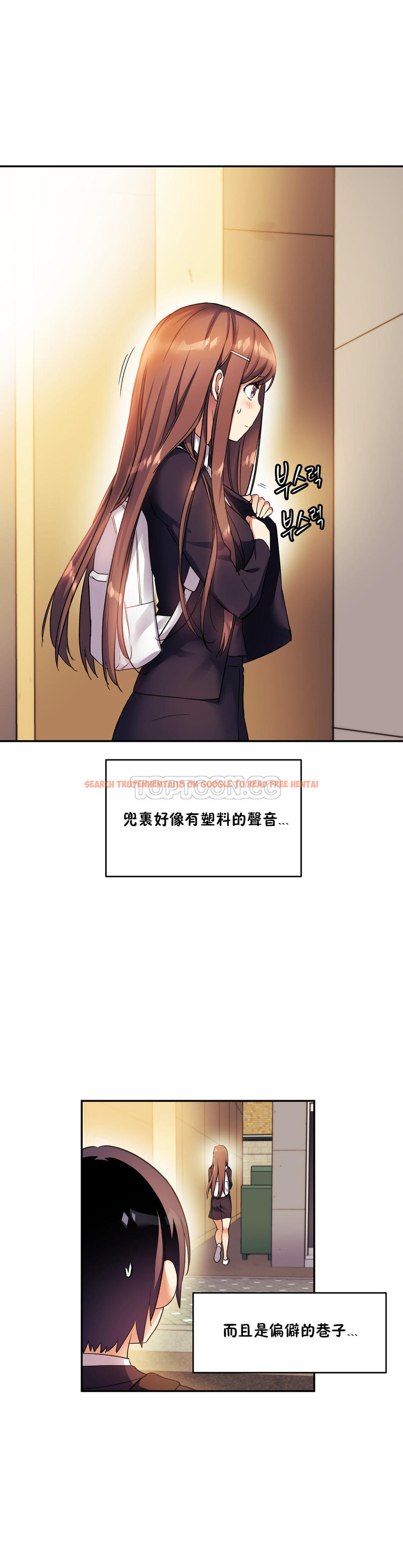 查看漫画初戀小白鼠 - 第30話 - tymanga.com中的1359164图片