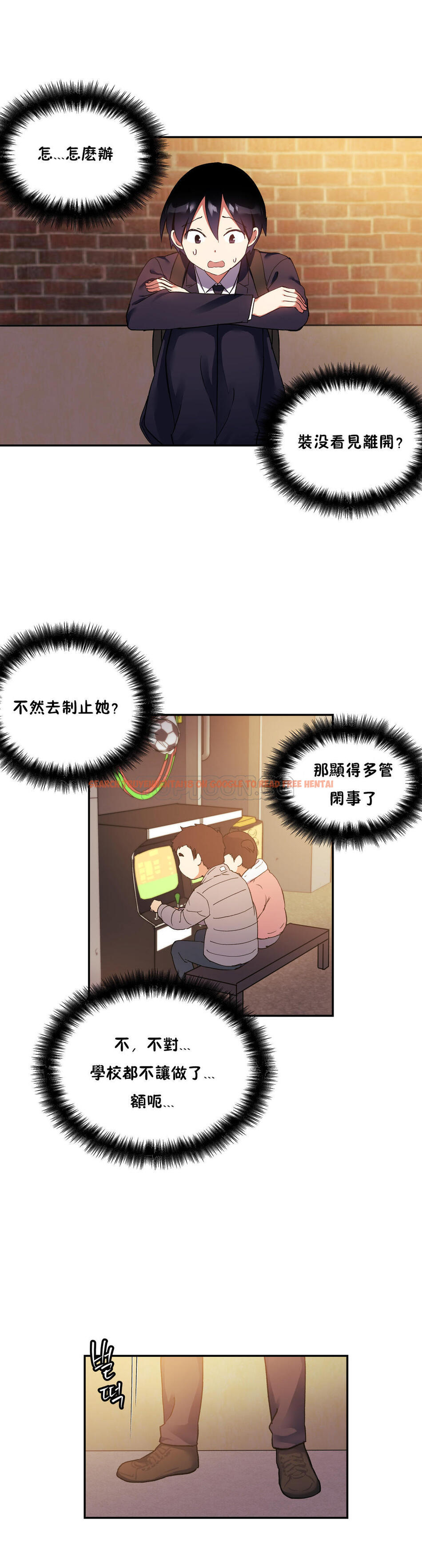 查看漫画初戀小白鼠 - 第30話 - tymanga.com中的1359166图片