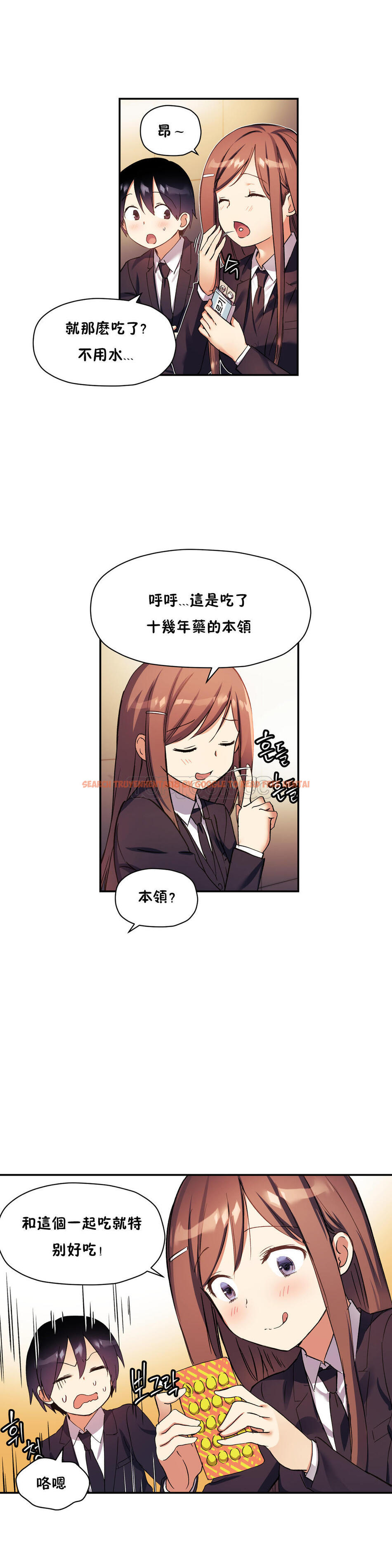 查看漫画初戀小白鼠 - 第30話 - tymanga.com中的1359175图片