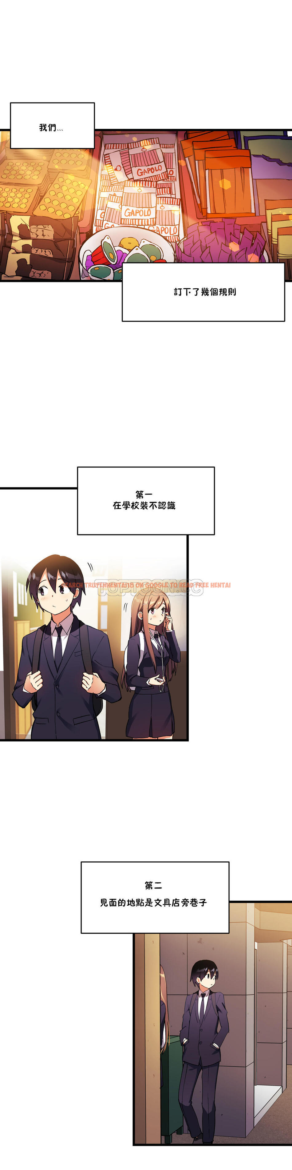 查看漫画初戀小白鼠 - 第30話 - tymanga.com中的1359183图片