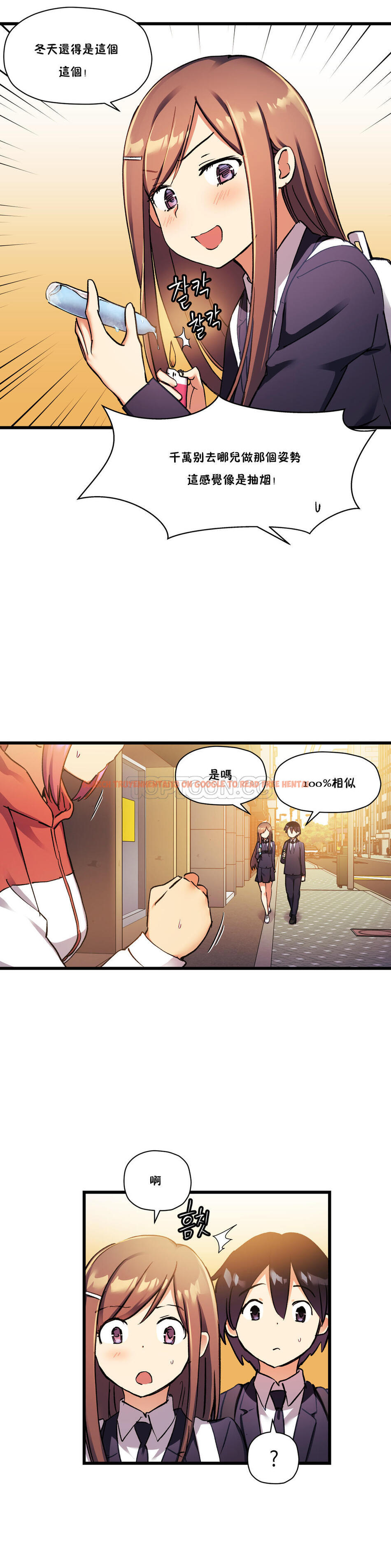 查看漫画初戀小白鼠 - 第30話 - tymanga.com中的1359186图片