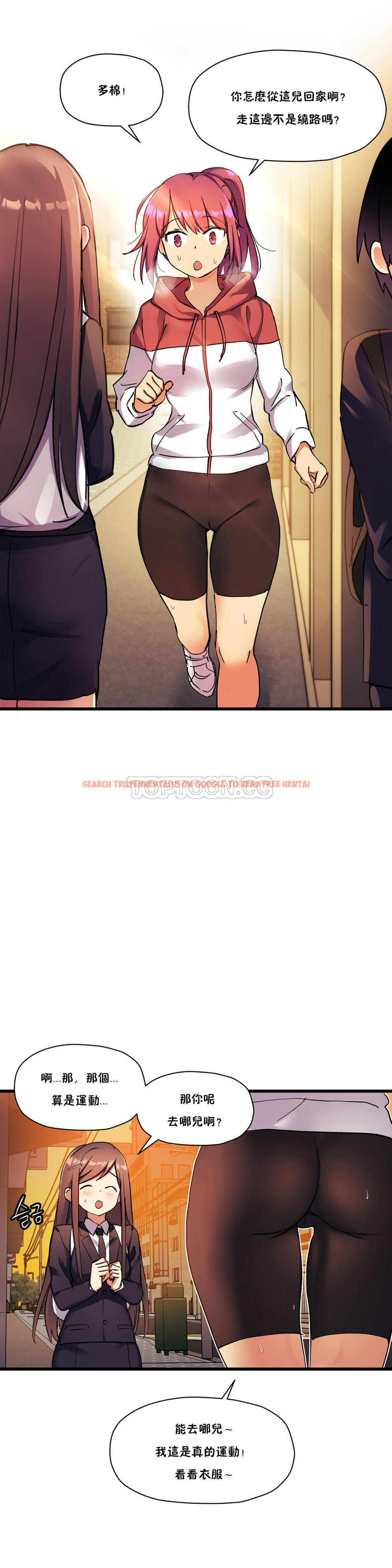 查看漫画初戀小白鼠 - 第30話 - tymanga.com中的1359188图片