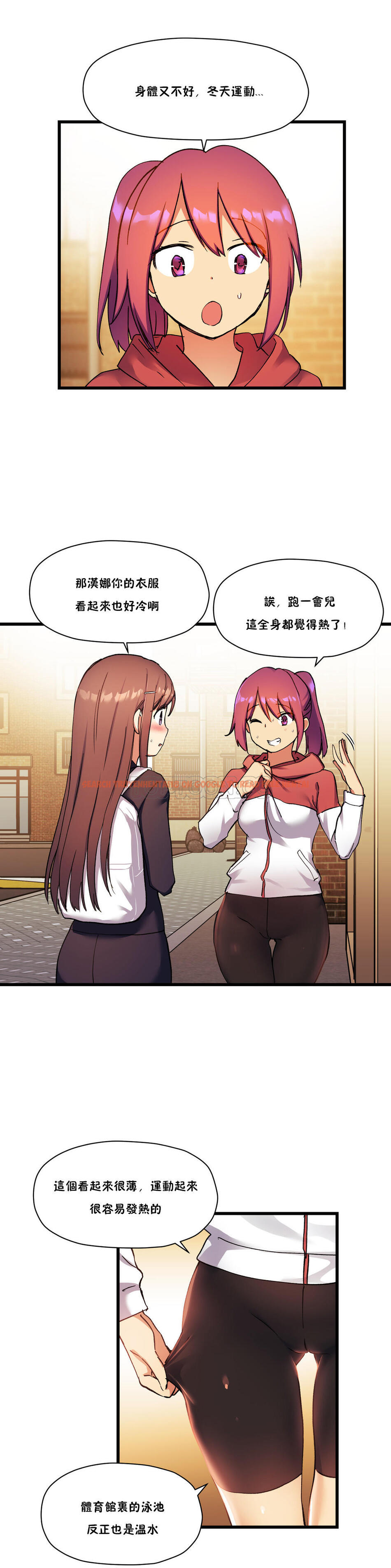 查看漫画初戀小白鼠 - 第30話 - tymanga.com中的1359189图片