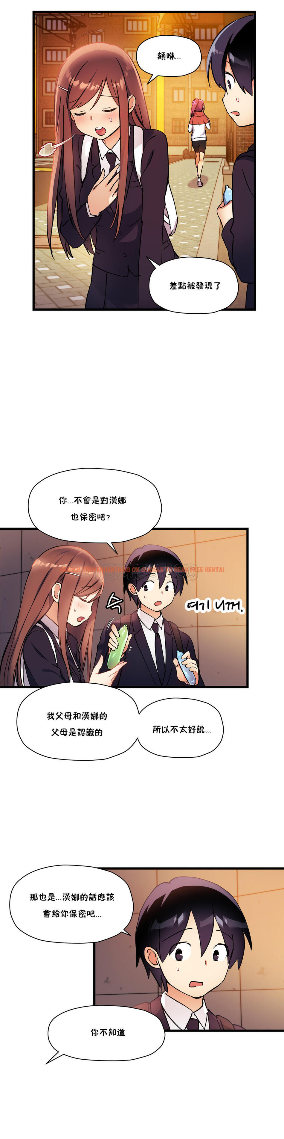 查看漫画初戀小白鼠 - 第30話 - tymanga.com中的1359193图片