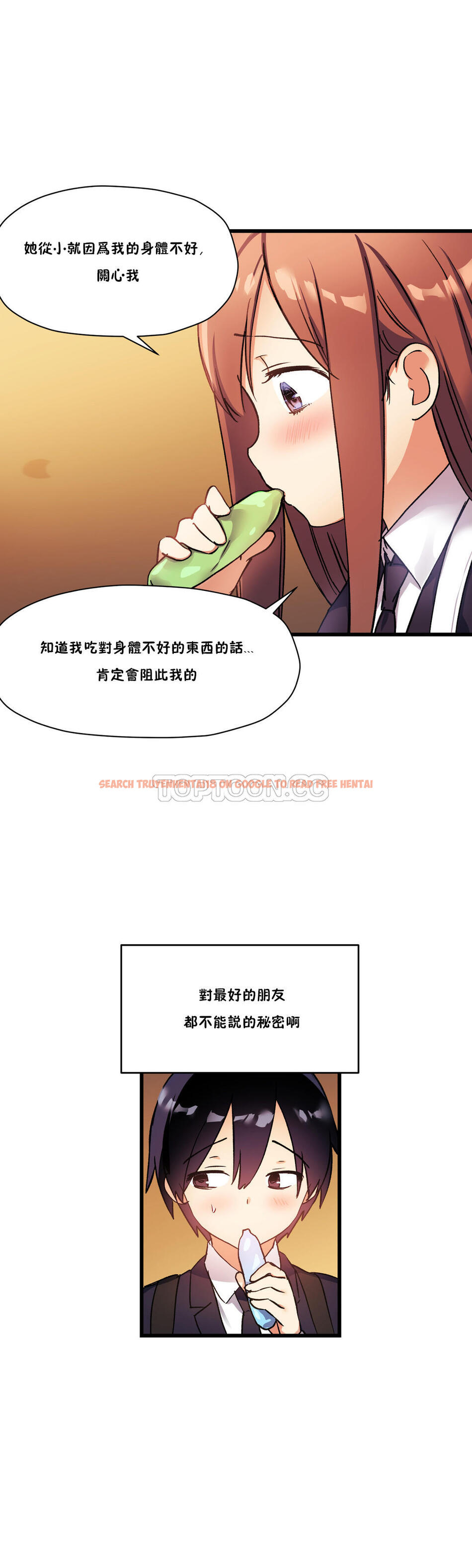 查看漫画初戀小白鼠 - 第30話 - tymanga.com中的1359194图片