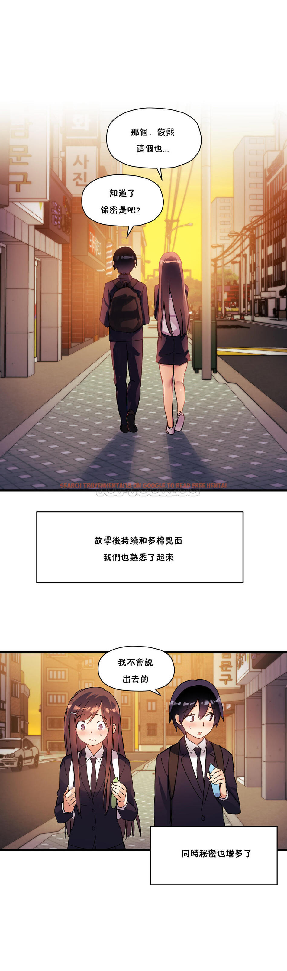 查看漫画初戀小白鼠 - 第30話 - tymanga.com中的1359197图片