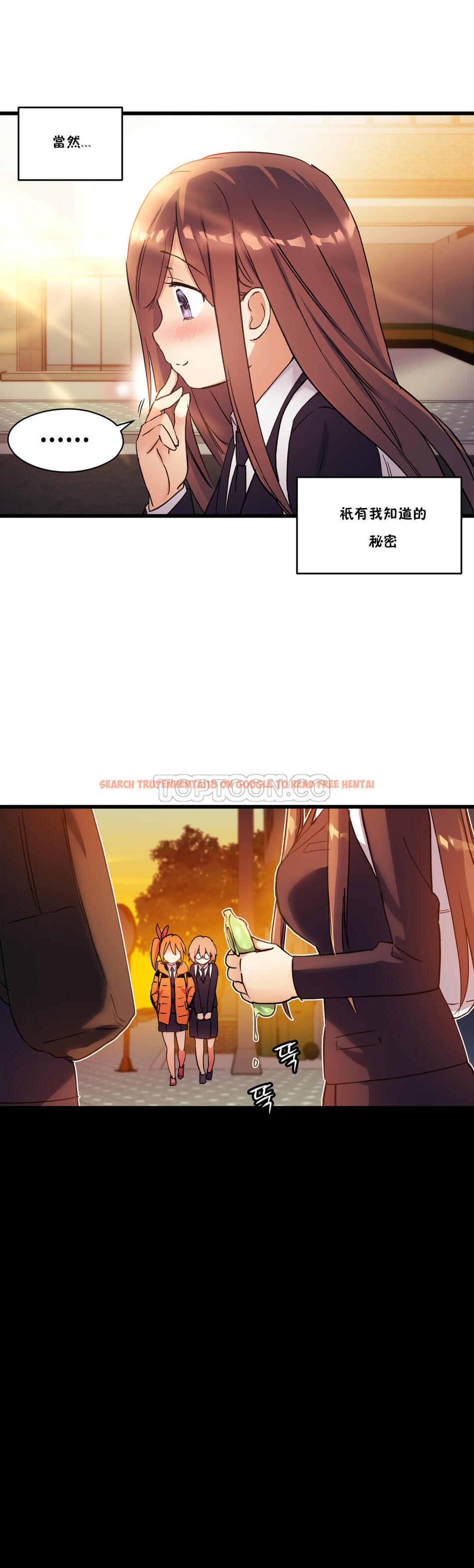 查看漫画初戀小白鼠 - 第30話 - tymanga.com中的1359198图片