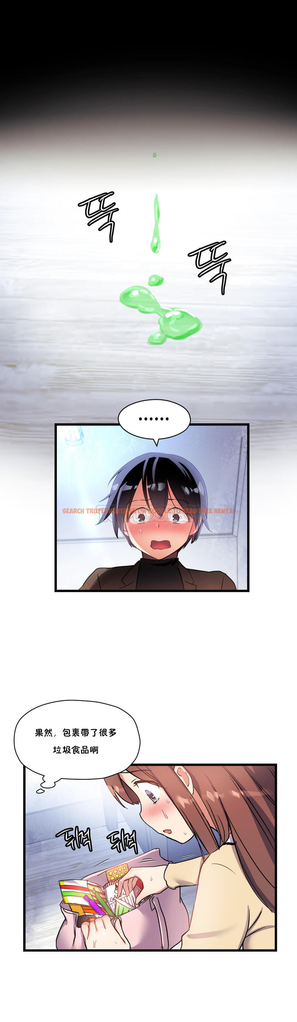 查看漫画初戀小白鼠 - 第30話 - tymanga.com中的1359199图片