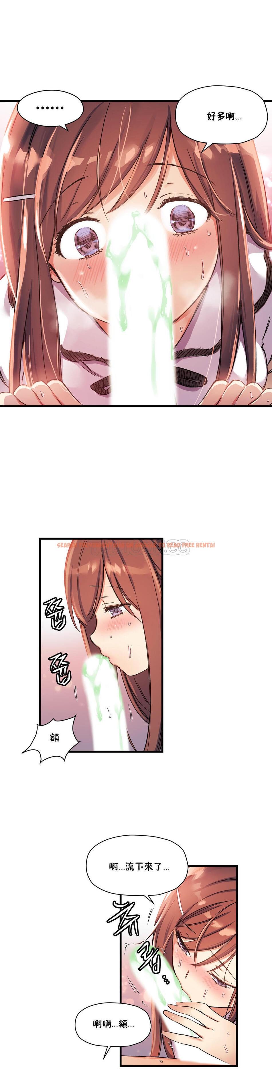 查看漫画初戀小白鼠 - 第31話 - tymanga.com中的1359212图片