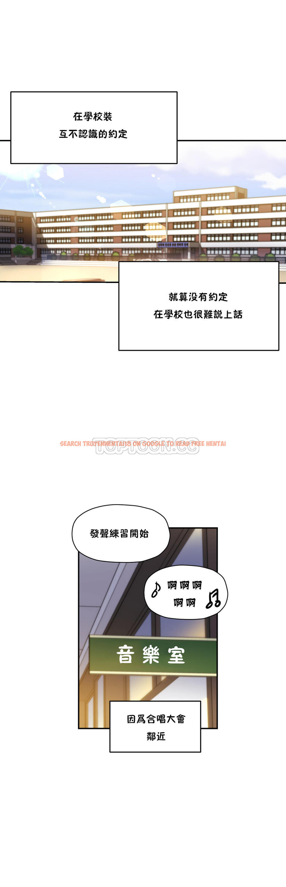 查看漫画初戀小白鼠 - 第31話 - tymanga.com中的1359220图片