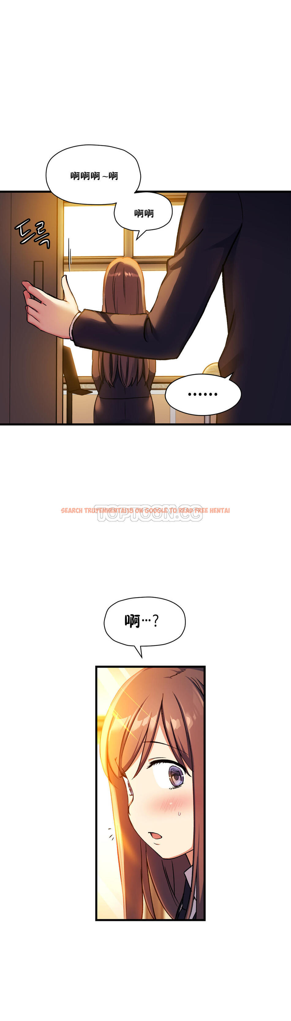 查看漫画初戀小白鼠 - 第31話 - tymanga.com中的1359223图片
