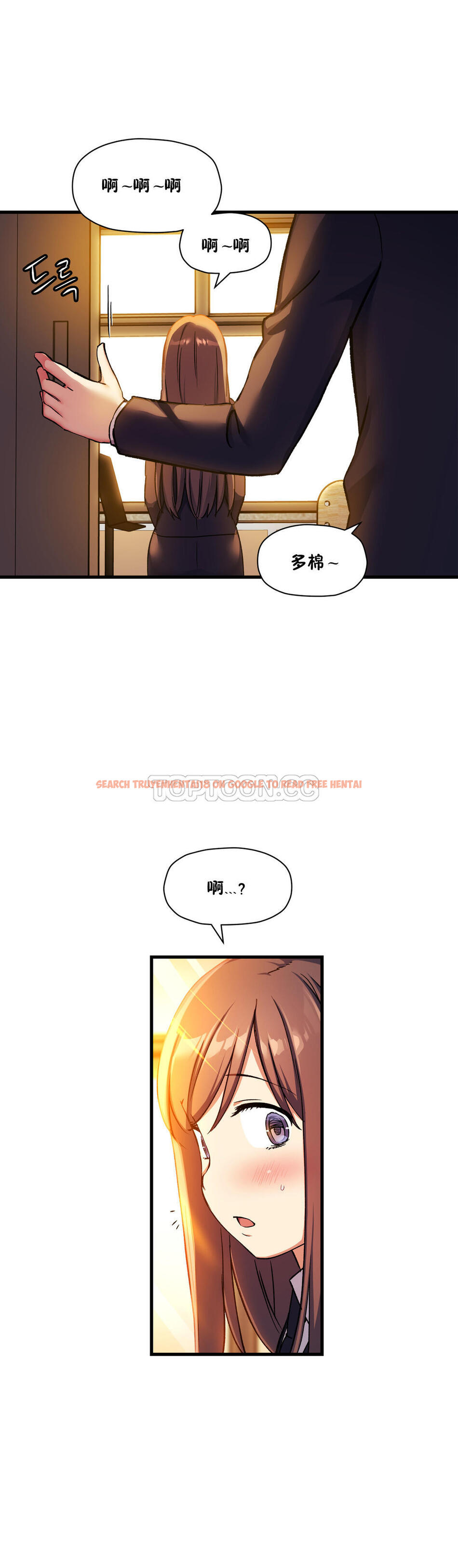 查看漫画初戀小白鼠 - 第32話 - sayhentaiz.net中的1359227图片