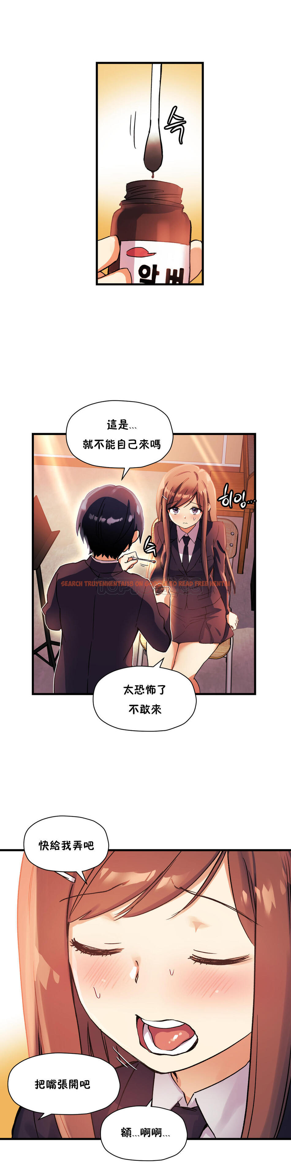 查看漫画初戀小白鼠 - 第32話 - sayhentaiz.net中的1359231图片