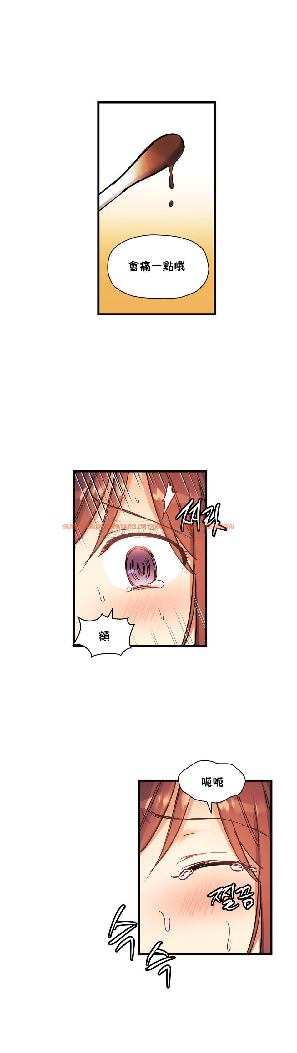 查看漫画初戀小白鼠 - 第32話 - sayhentaiz.net中的1359232图片