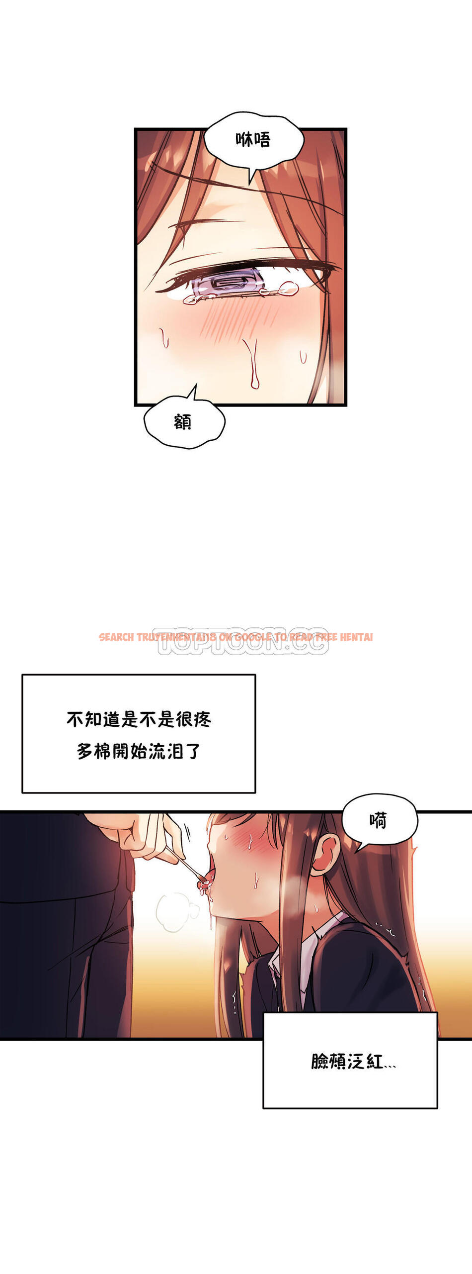 查看漫画初戀小白鼠 - 第32話 - sayhentaiz.net中的1359233图片