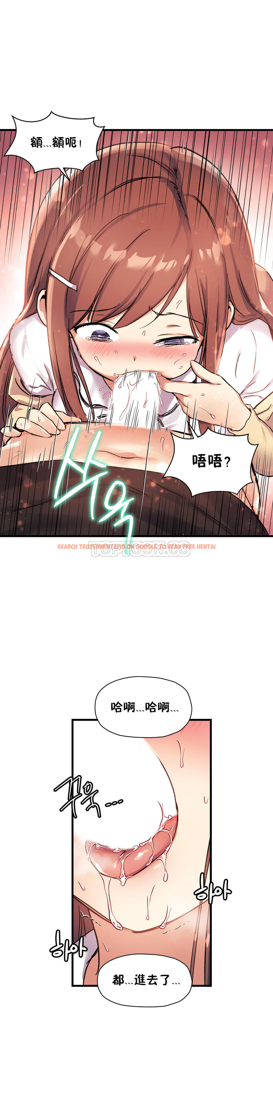 查看漫画初戀小白鼠 - 第32話 - sayhentaiz.net中的1359237图片