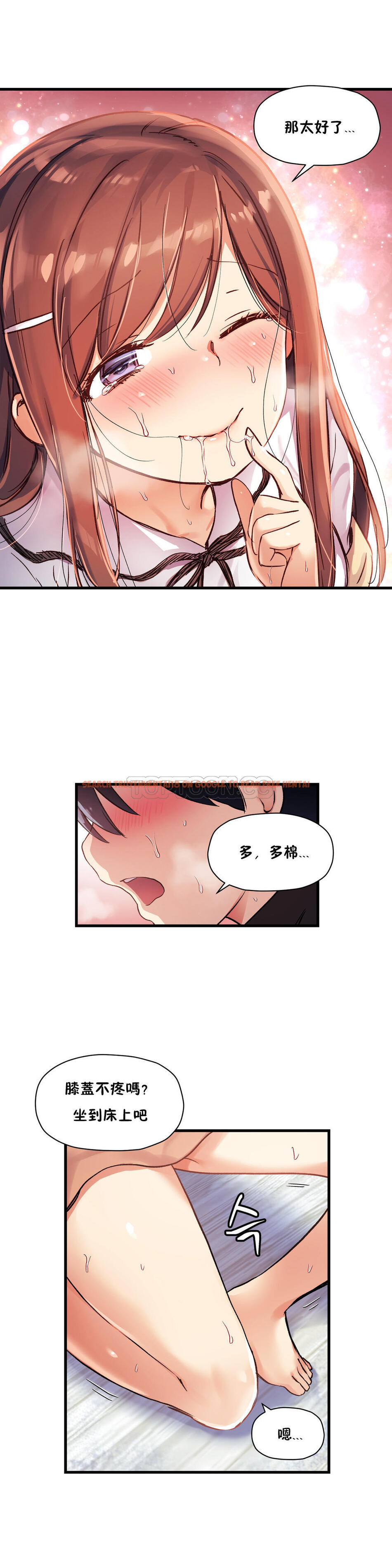 查看漫画初戀小白鼠 - 第32話 - sayhentaiz.net中的1359242图片