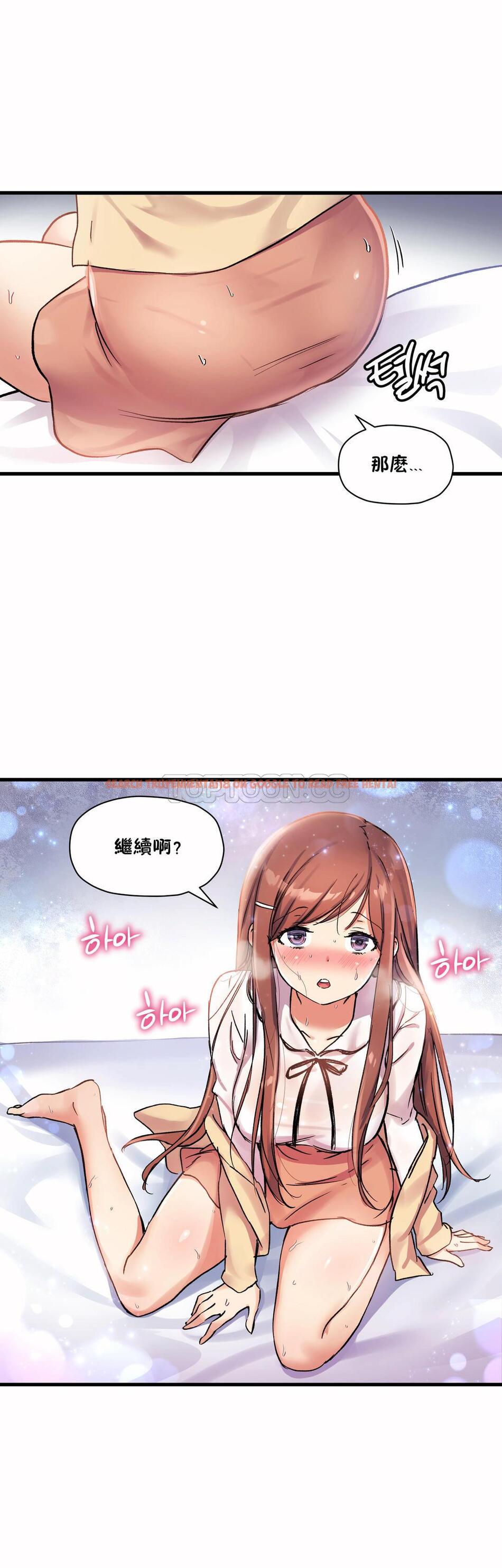 查看漫画初戀小白鼠 - 第32話 - sayhentaiz.net中的1359243图片