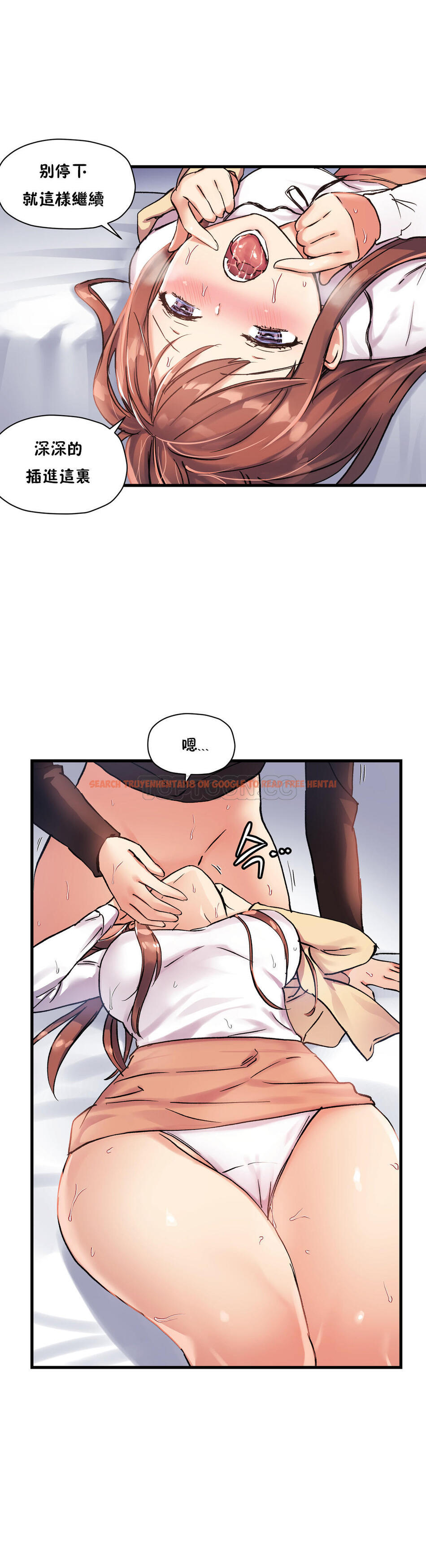 查看漫画初戀小白鼠 - 第33話 - sayhentaiz.net中的1359250图片