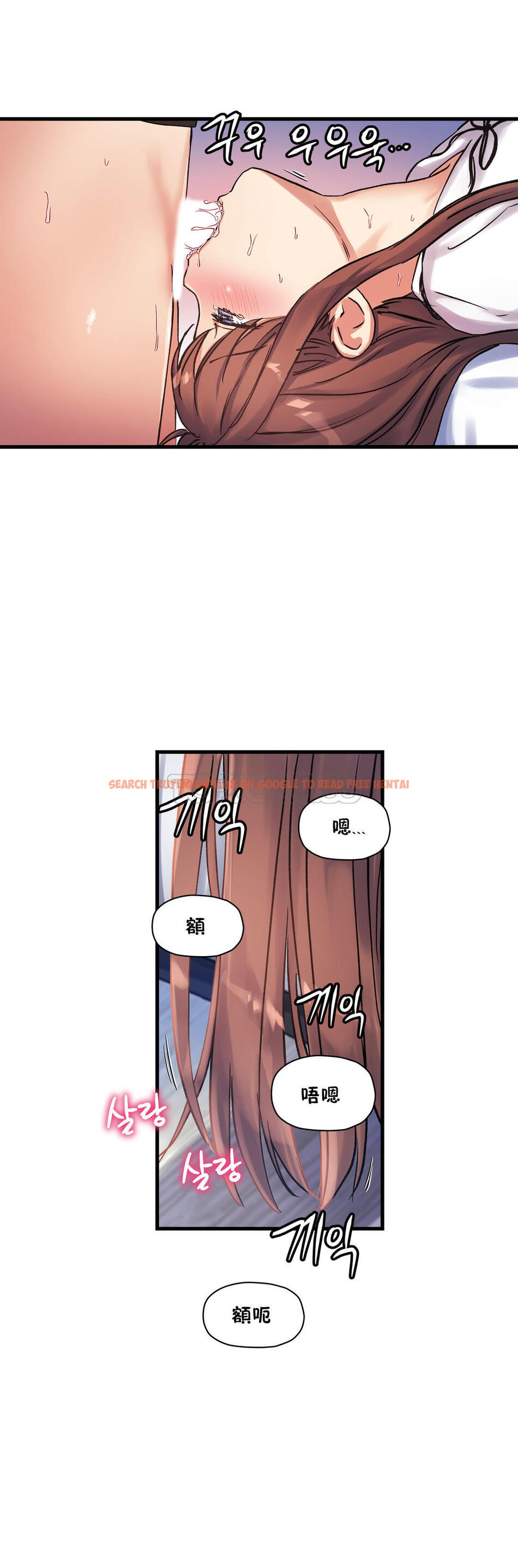 查看漫画初戀小白鼠 - 第33話 - sayhentaiz.net中的1359251图片