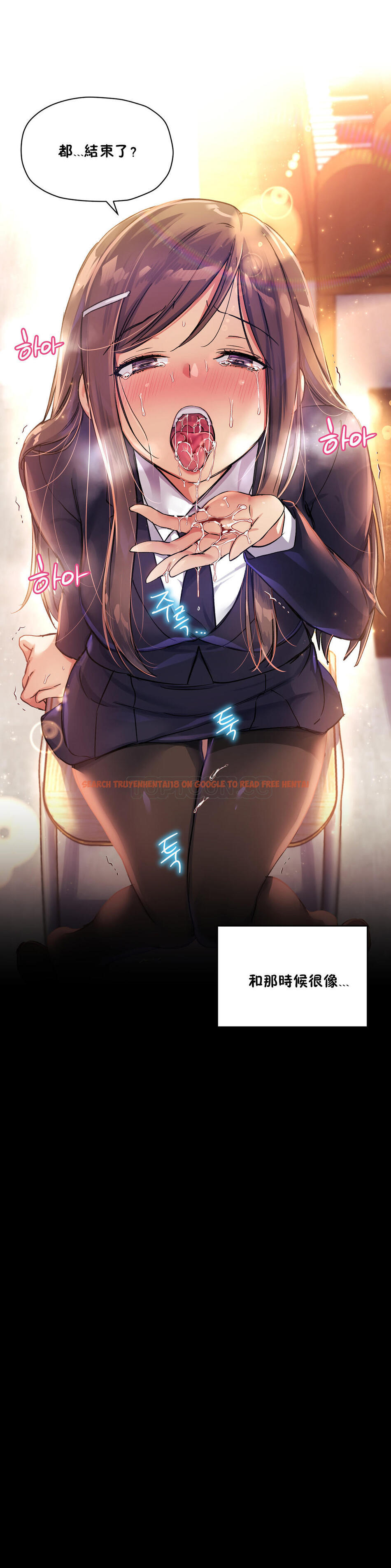 查看漫画初戀小白鼠 - 第33話 - sayhentaiz.net中的1359257图片