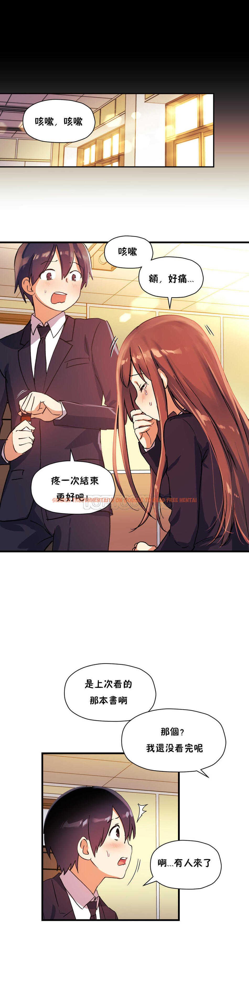 查看漫画初戀小白鼠 - 第33話 - sayhentaiz.net中的1359258图片