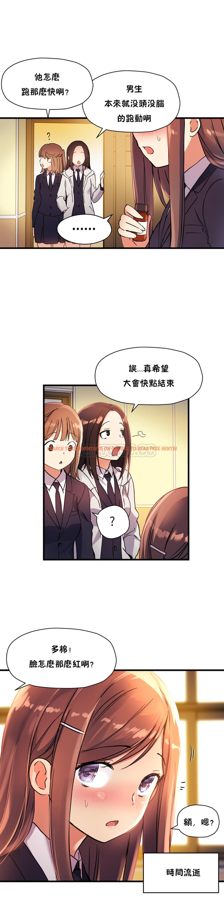 查看漫画初戀小白鼠 - 第33話 - sayhentaiz.net中的1359260图片