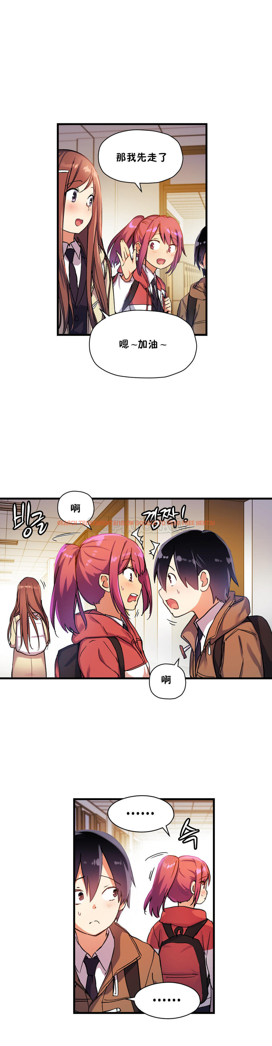 查看漫画初戀小白鼠 - 第33話 - sayhentaiz.net中的1359263图片