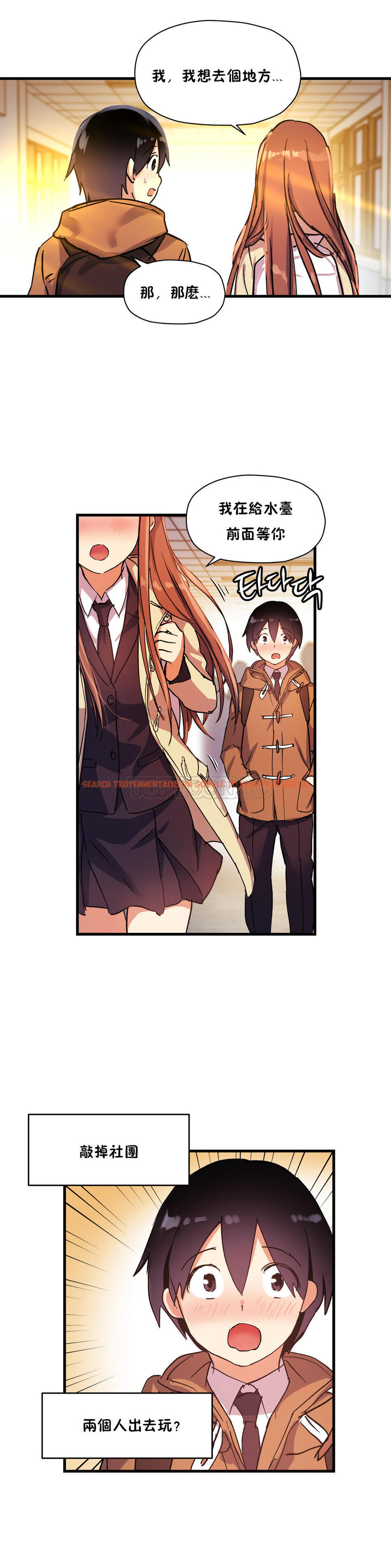 查看漫画初戀小白鼠 - 第33話 - sayhentaiz.net中的1359266图片