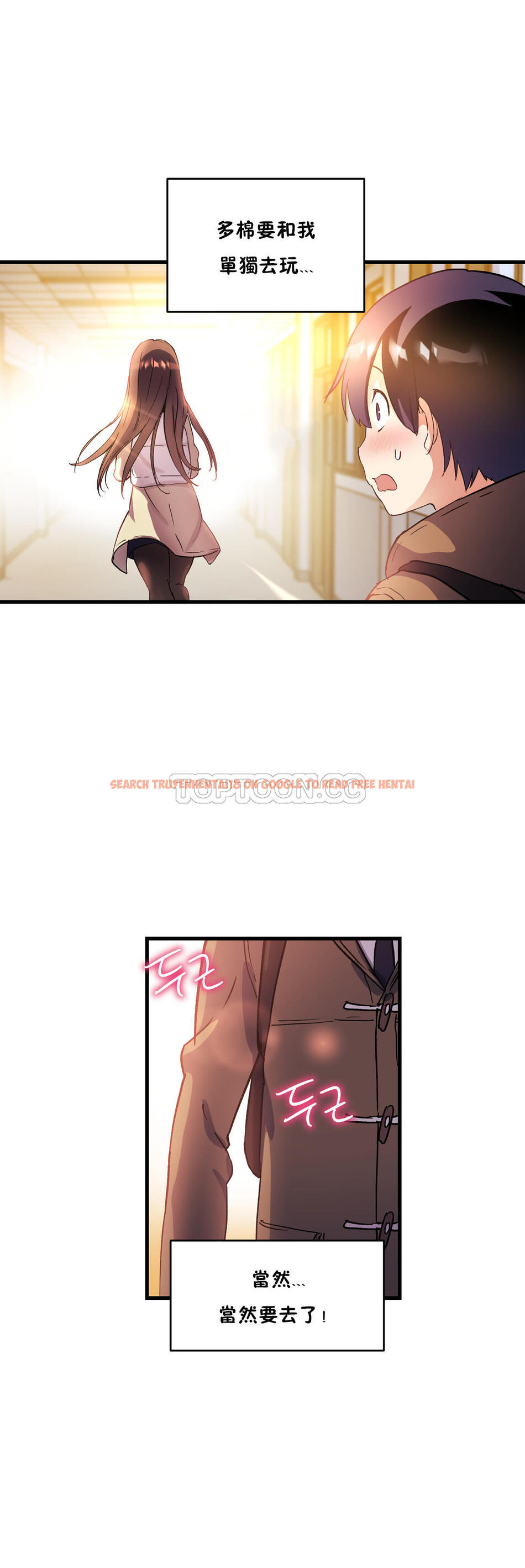 查看漫画初戀小白鼠 - 第33話 - sayhentaiz.net中的1359267图片
