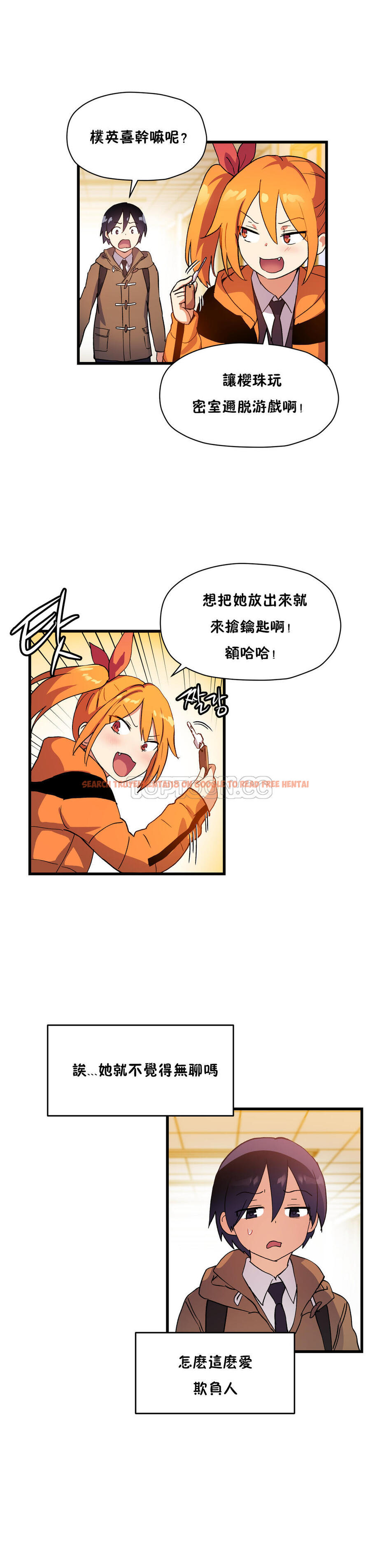 查看漫画初戀小白鼠 - 第33話 - sayhentaiz.net中的1359270图片